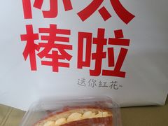 -红花点心局(大观园店)