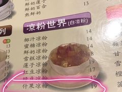 -正德顺順德雙皮奶(中信店)