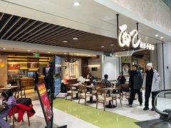 -面乙新派手擀面(大悦城店)