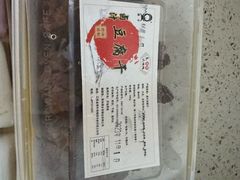 -苏州味道(阳澄湖服务区店)