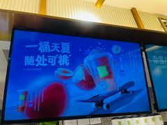 -奈雪的茶(天河城店)