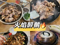 -顺德火焰醉鹅坊(珠海店)