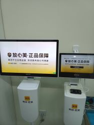 -天河爱来医疗美容门诊部