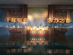 -东莞展览馆