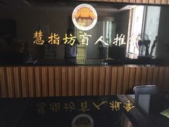-御一坊盲人推拿(青年路店)