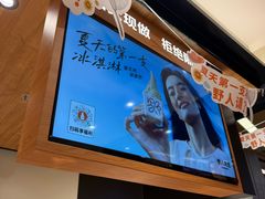 -野人先生现做冰淇淋(北京环宇荟店)