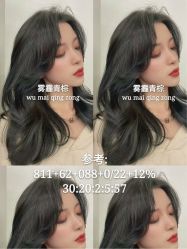 -AD HAIR 