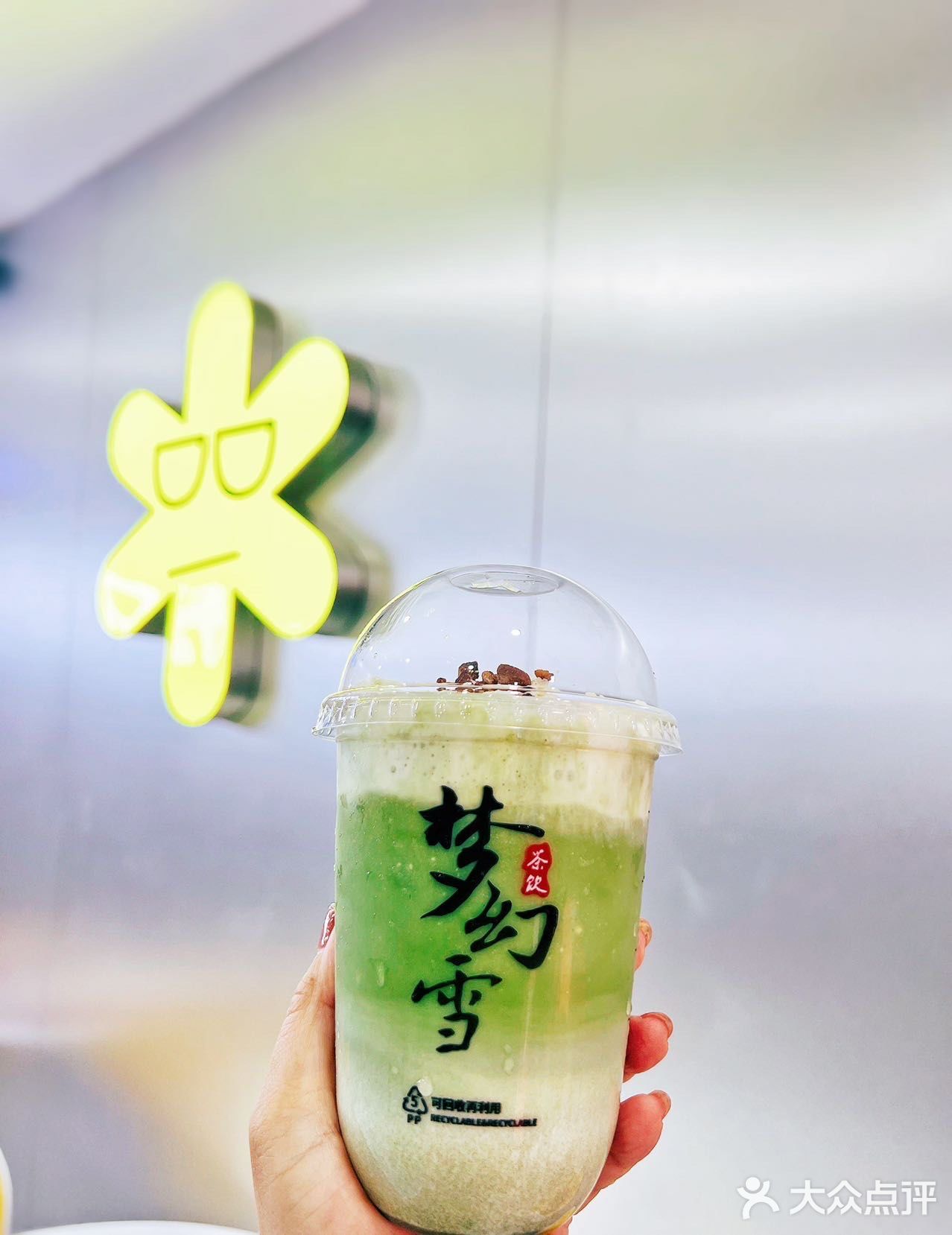 梦幻雪苏州首店开业❗️坐标观前街察院场❗️