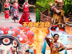 -长鹿旅游休博园