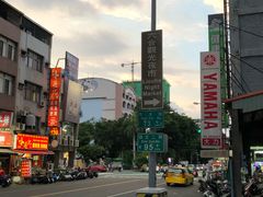 -六合夜市