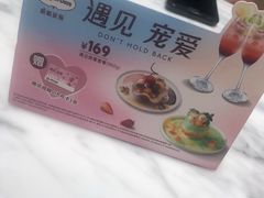 -哈根达斯(美罗城店)