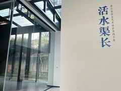 -中国美术学院-美术馆