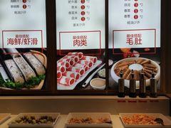 -彤德莱火锅(果园路店)