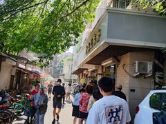 -正味斋锅巴菜(西北角店)