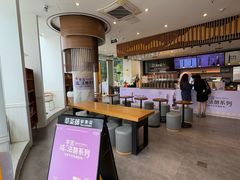 -萃茶师(琅西店)