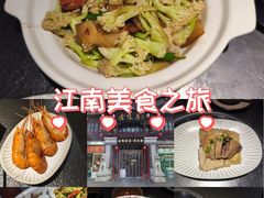 -金陵家宴·金陵春·南京菜(夫子庙店)