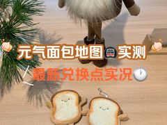 -银座仁志川·生吐司专门店(香港广场店)