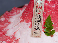 -降霜牛寿喜烧.和牛金赏Plus(501城市广场店)