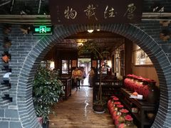 -香满楼(临安路店)