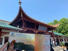 -巴陵广场