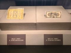 -沈阳金融博物馆