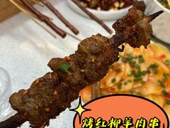 -浮何烤铺(桐梓林店)