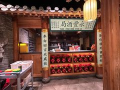 -北平楼·烤鸭·北京菜(牡丹园店)