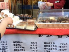 -玉华台饭庄(裕中西里小区店)