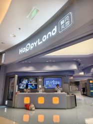 -嗨贝天地亲子乐园 · 生日派对·VR对战(万象城店)