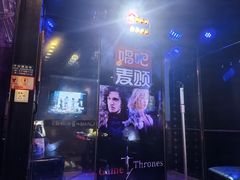 -唱吧麦颂KTV(松江五龙商业广场店)