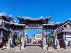 -大理古城