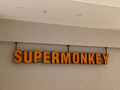 -超级猩猩健身·团课(国贸店)