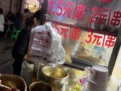 -胖子好盐水鸭(总店)