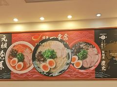 -博多一幸舍(侨福芳草地购物中心店)