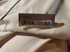 -川西坝子火锅(金沙1.0直营店)
