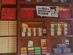 -南宋胡记(杭州体育场路店)