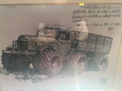 -汽车博物馆主题餐厅