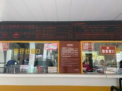 -北京乐谷