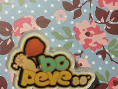-BOPEYE·波派炸鸡(河西中央商场店)