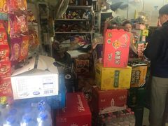 -源源食杂仓买(黑龙江省送变电工程公司住宅店)