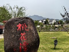 -黄牛肉馆·皖南土菜