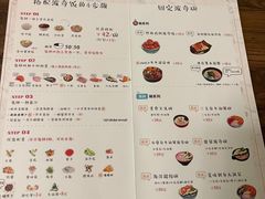 -Poke lemon海鲜波奇饭·柠檬茶(金碧开放小区店)