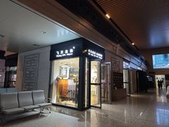 -敦煌莫高国际机场