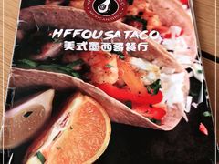 -HFFOUSA TACO弗萨塔可墨西哥餐厅(颐堤港店)