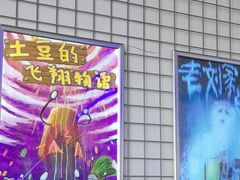 -移动谜城·大笨象密室逃脱(五棵松店)