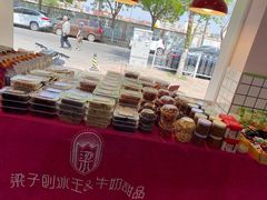 自助取餐区-梁子刨冰王&梁小糖(王顶堤店)