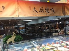 -不倒翁·安徽名菜楼(步行街店)