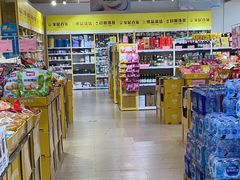 -BIGOFFS 超级折扣(仁恒伊势丹店)