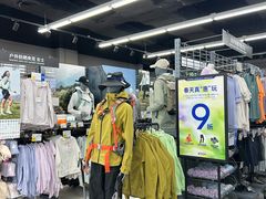 -迪卡侬(湘江路店)