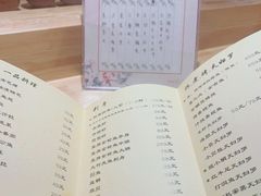 -镹·鱼料理  国产鱼使用店